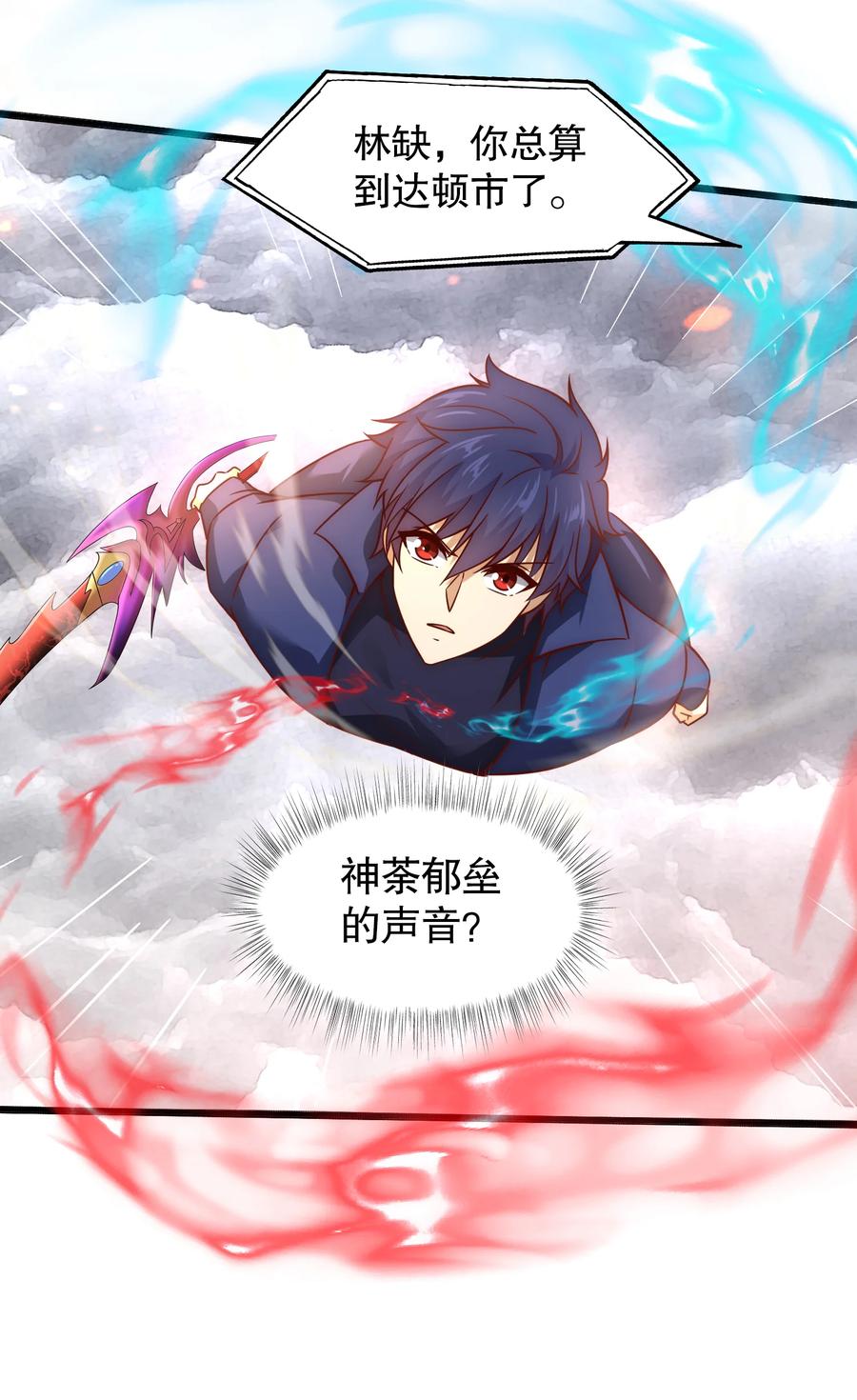 第60页