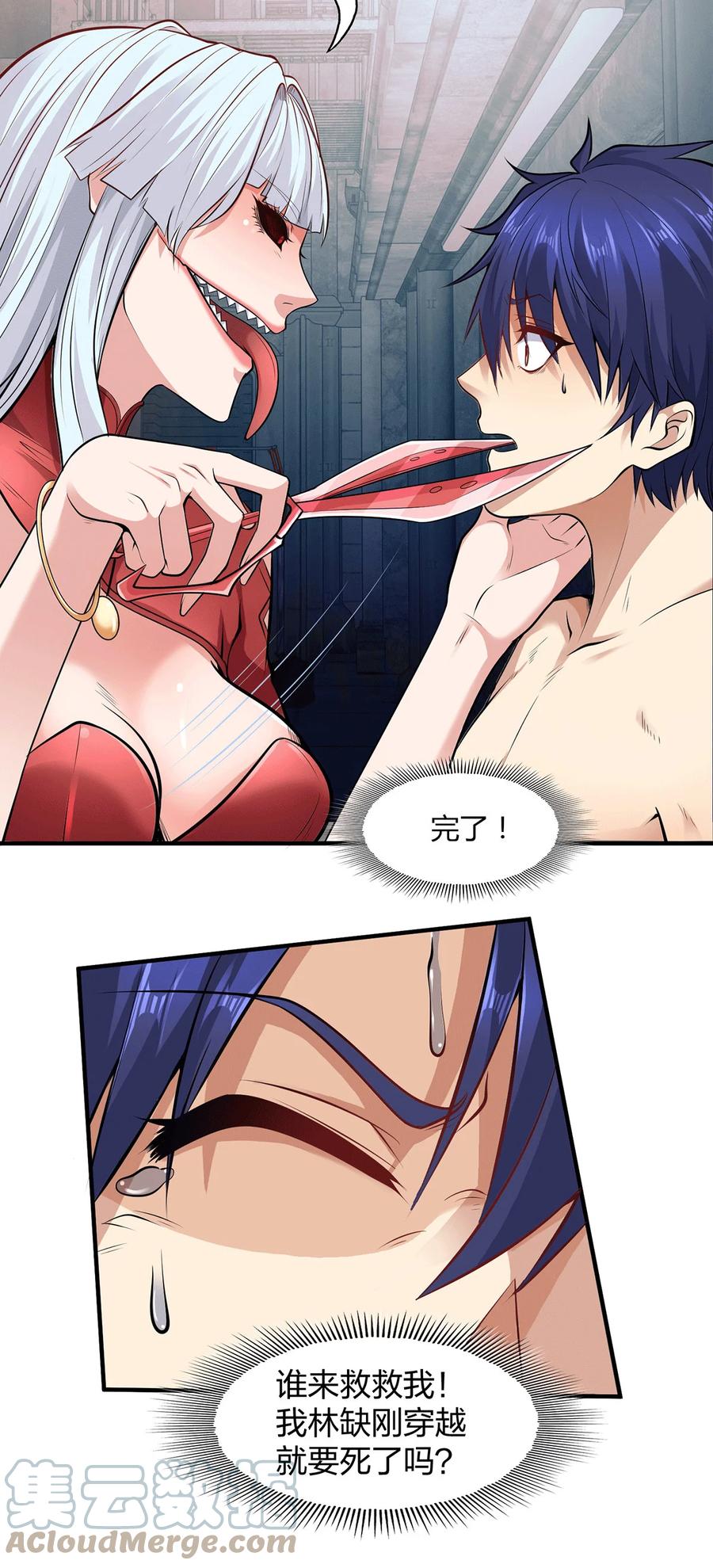 第28页