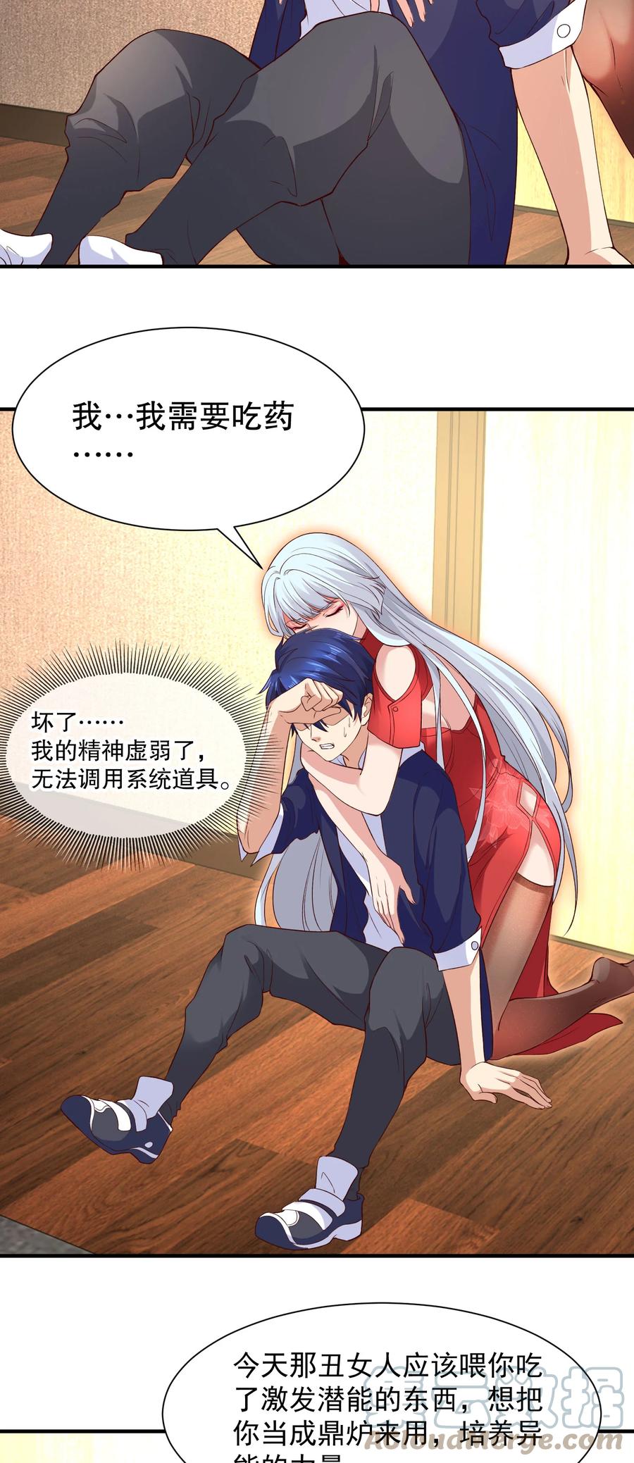 第55页