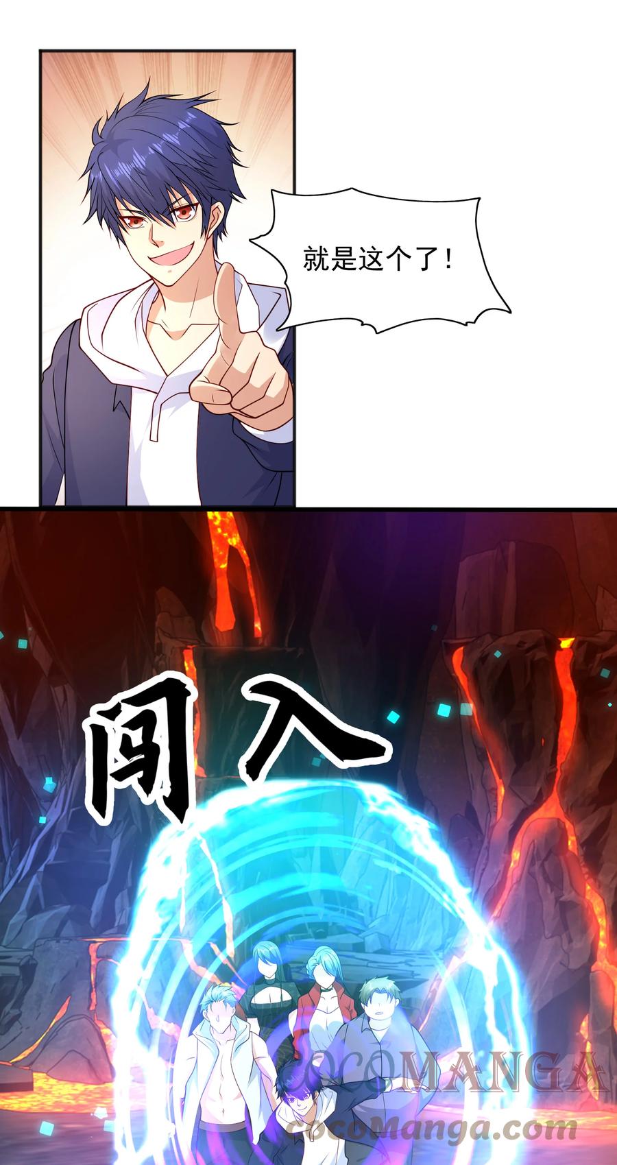 第37页