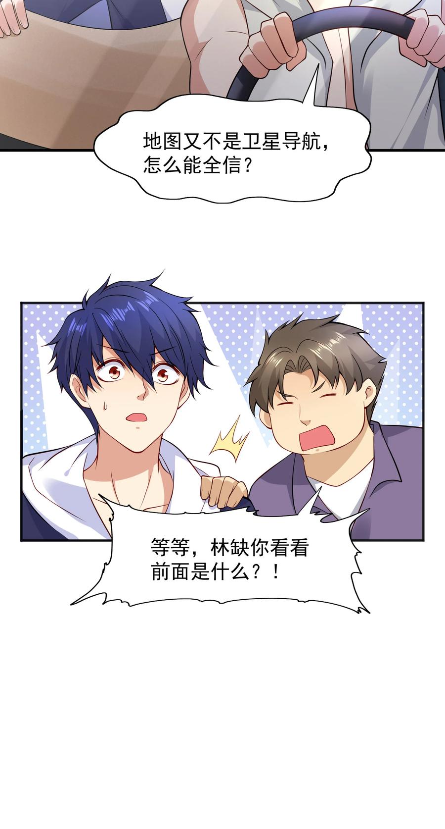 第53页