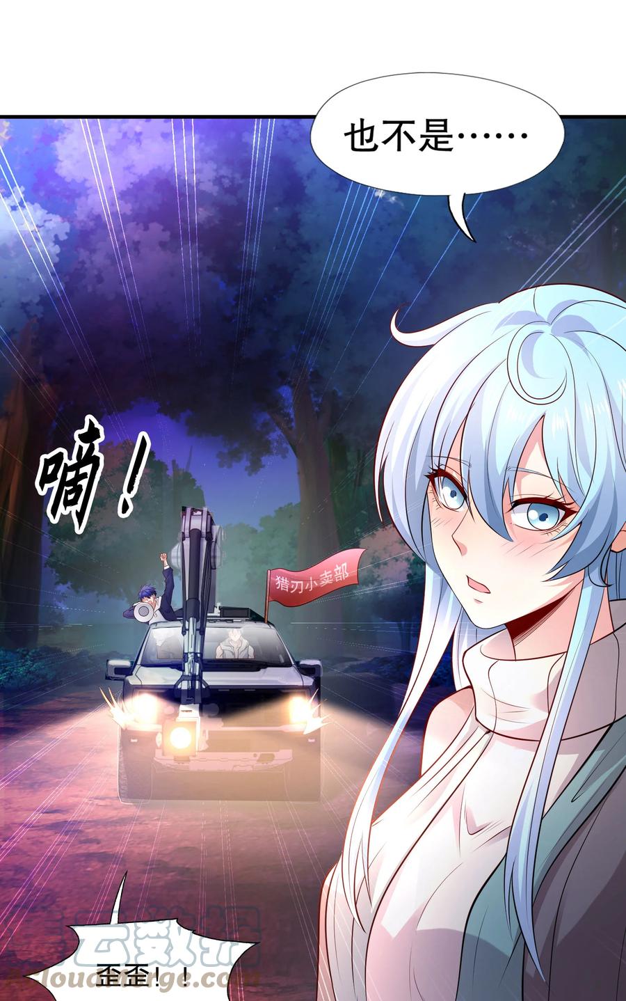第37页