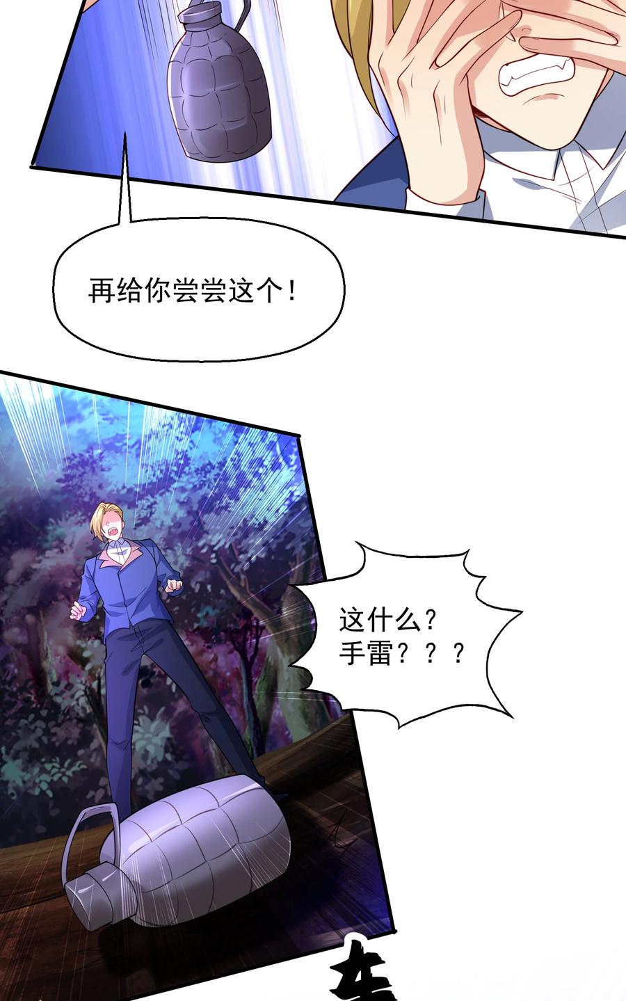 第56页
