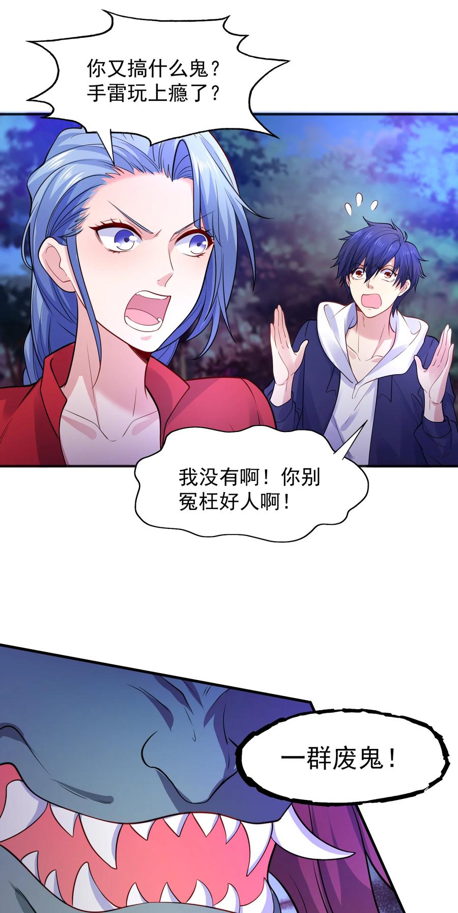 第59页