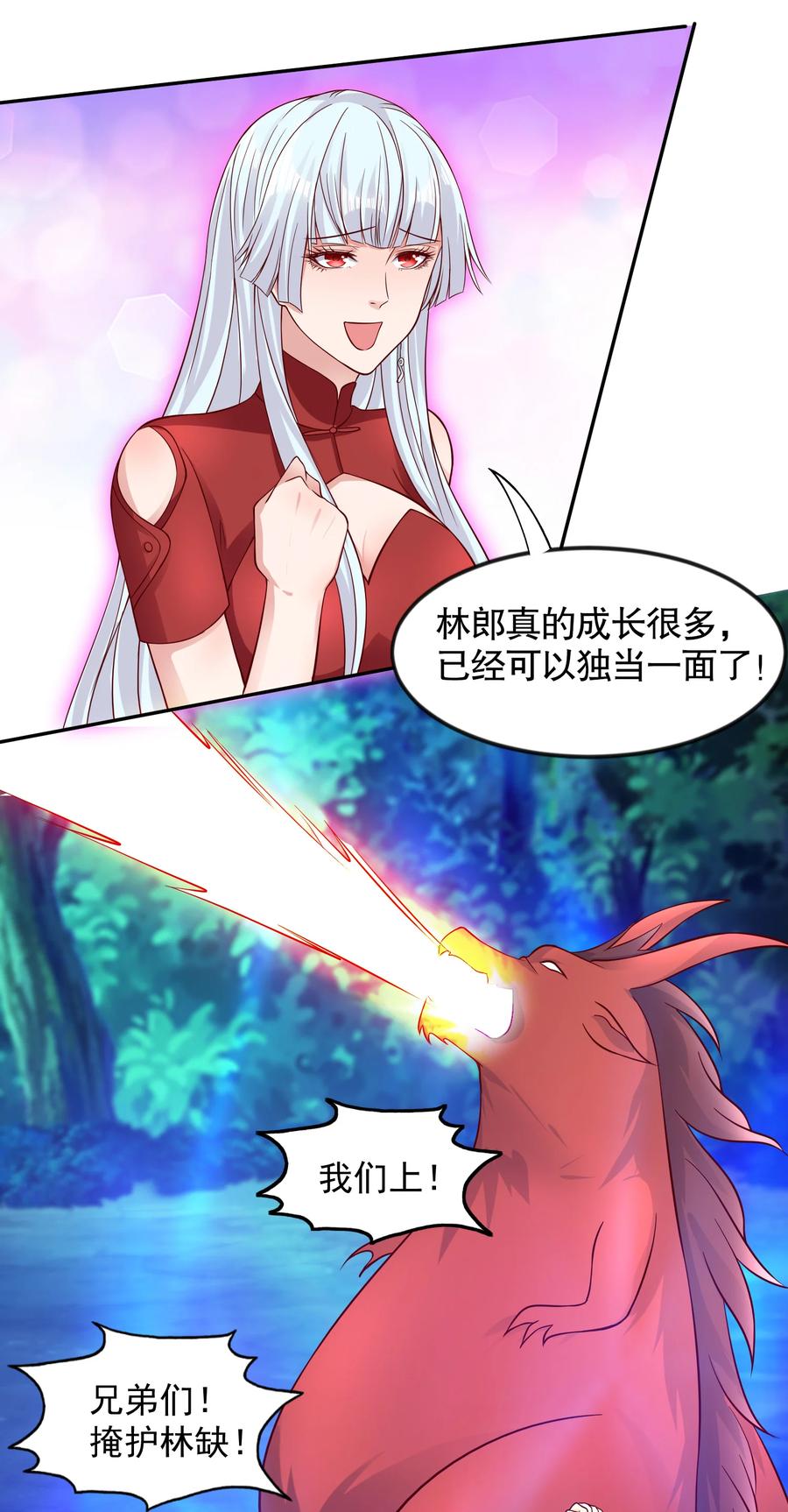第59页