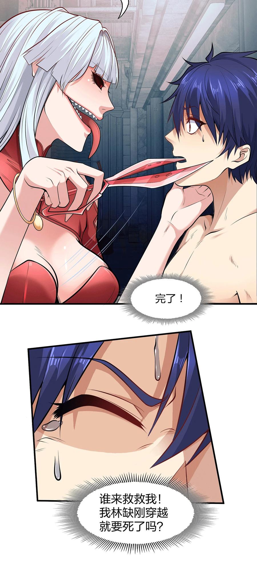 第33页