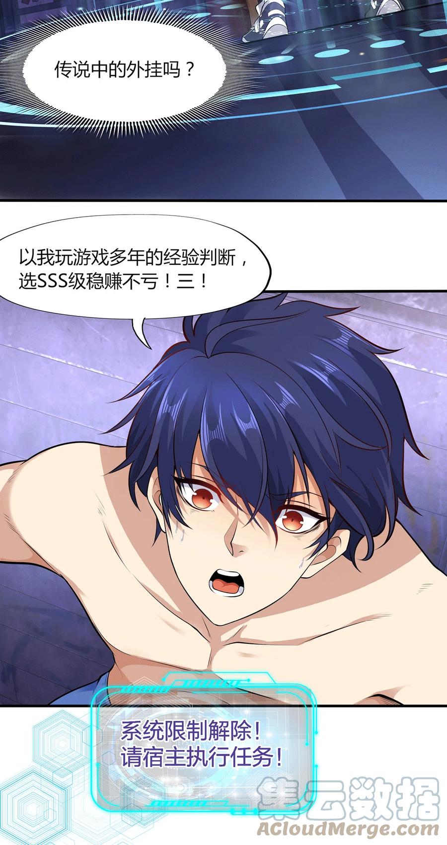 第37页