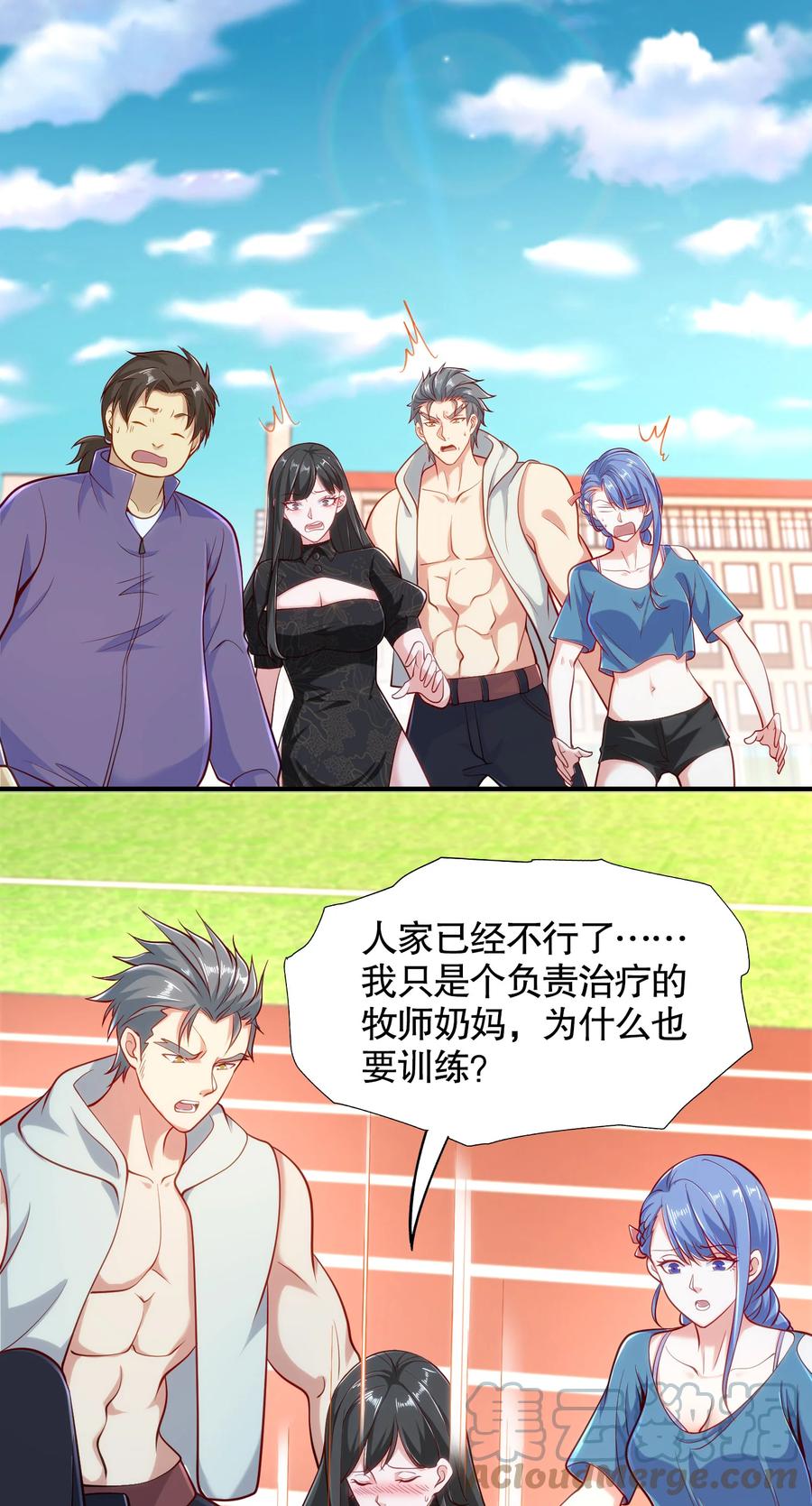 第31页