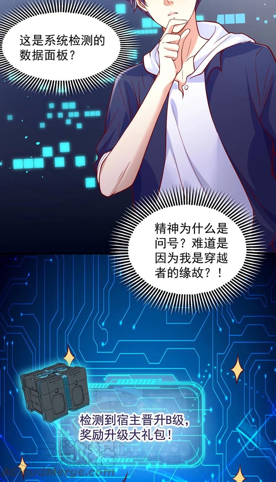 第49页