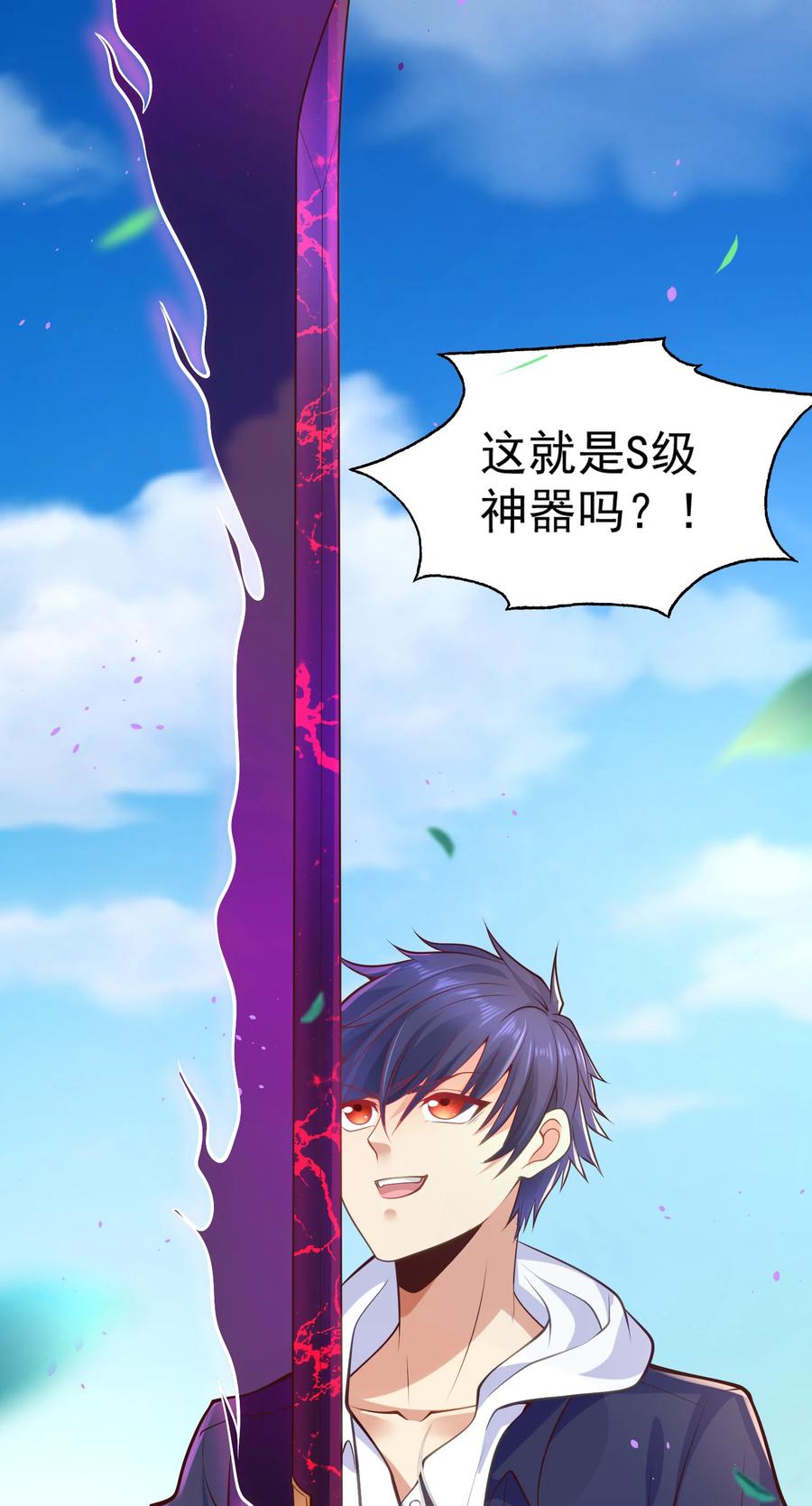 第53页