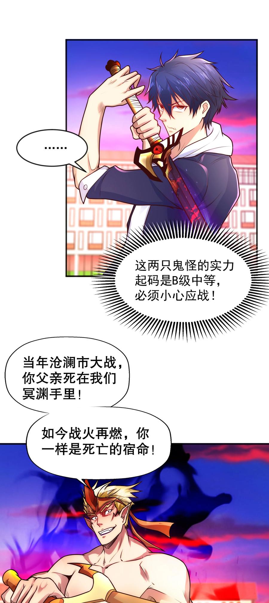 第71页