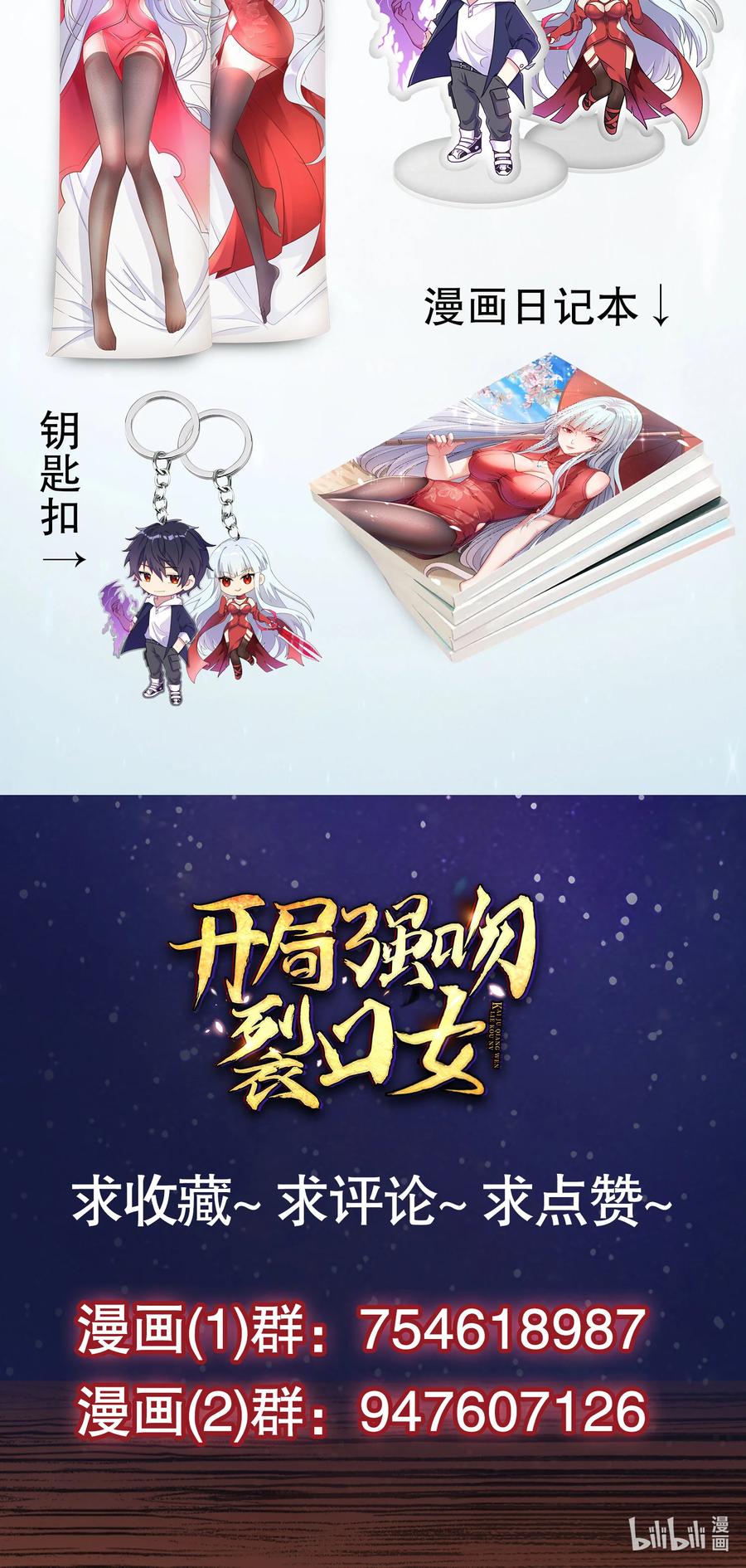 第81页