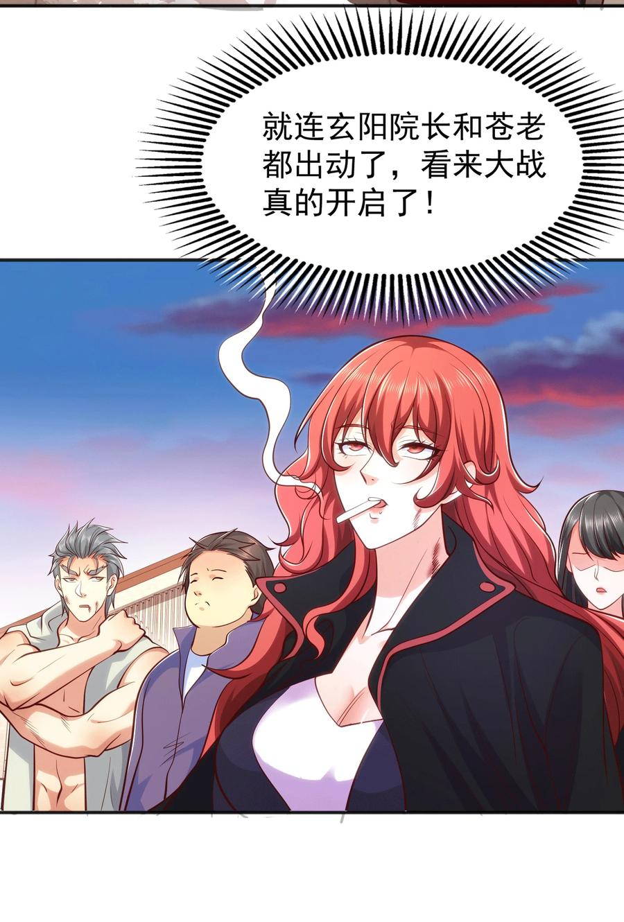第56页