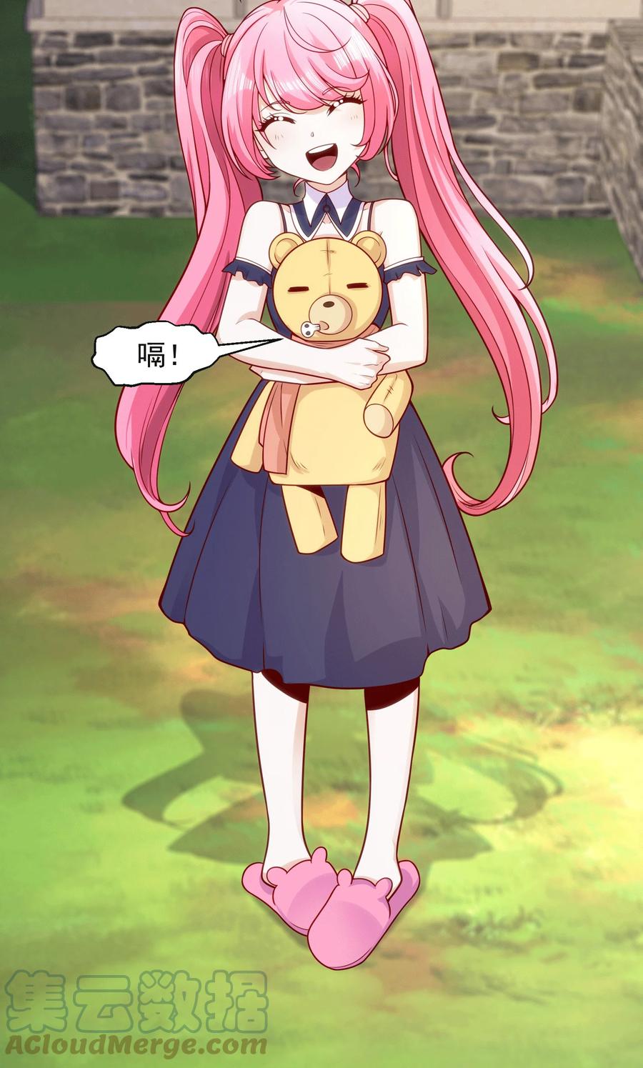 第70页