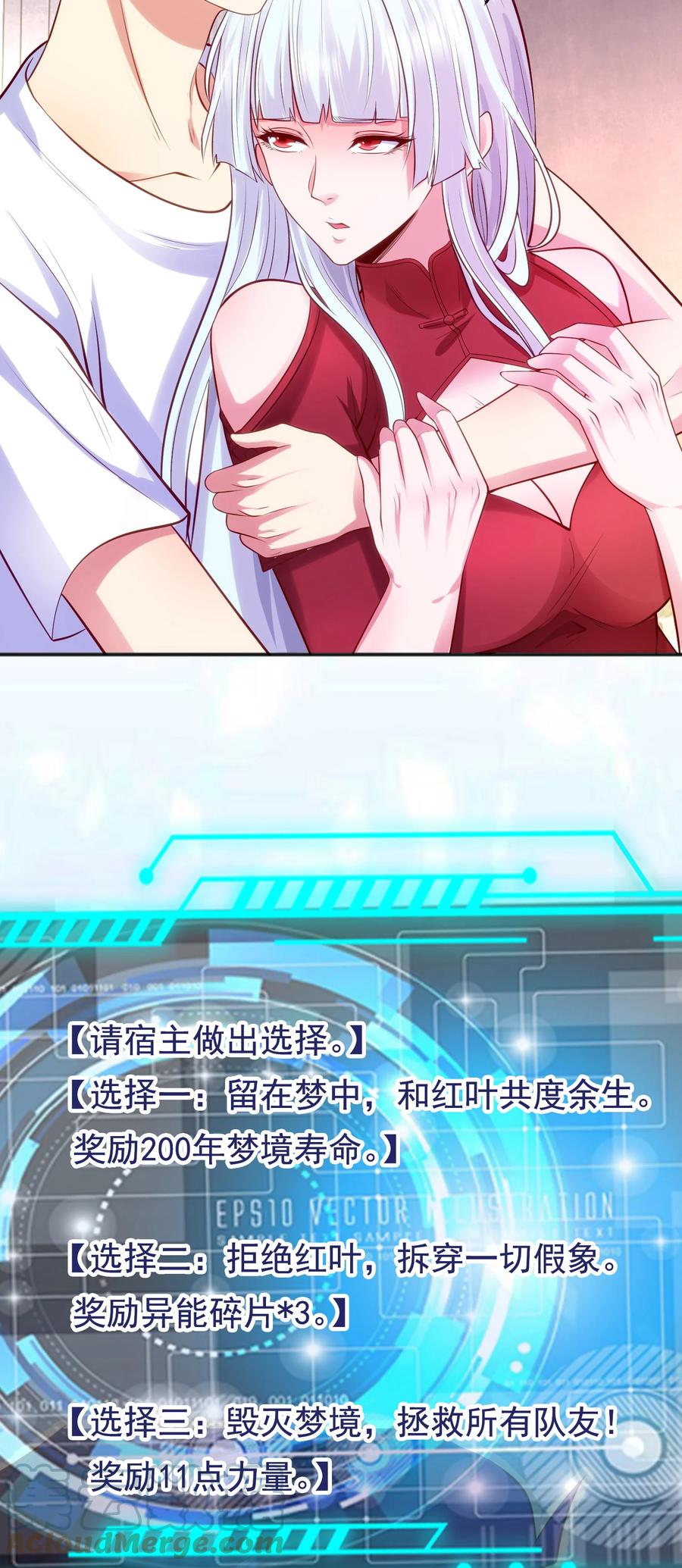 第70页