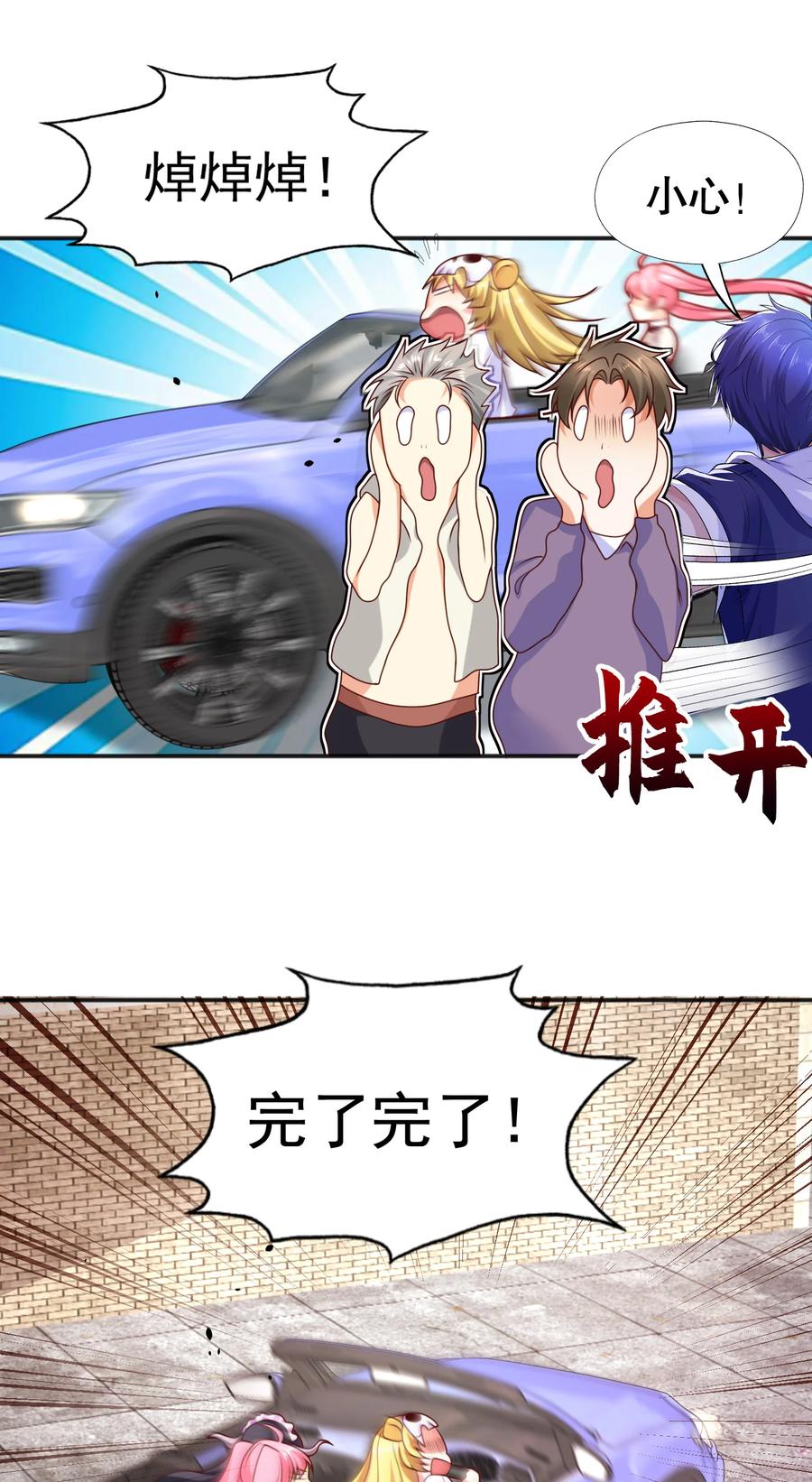 第44页