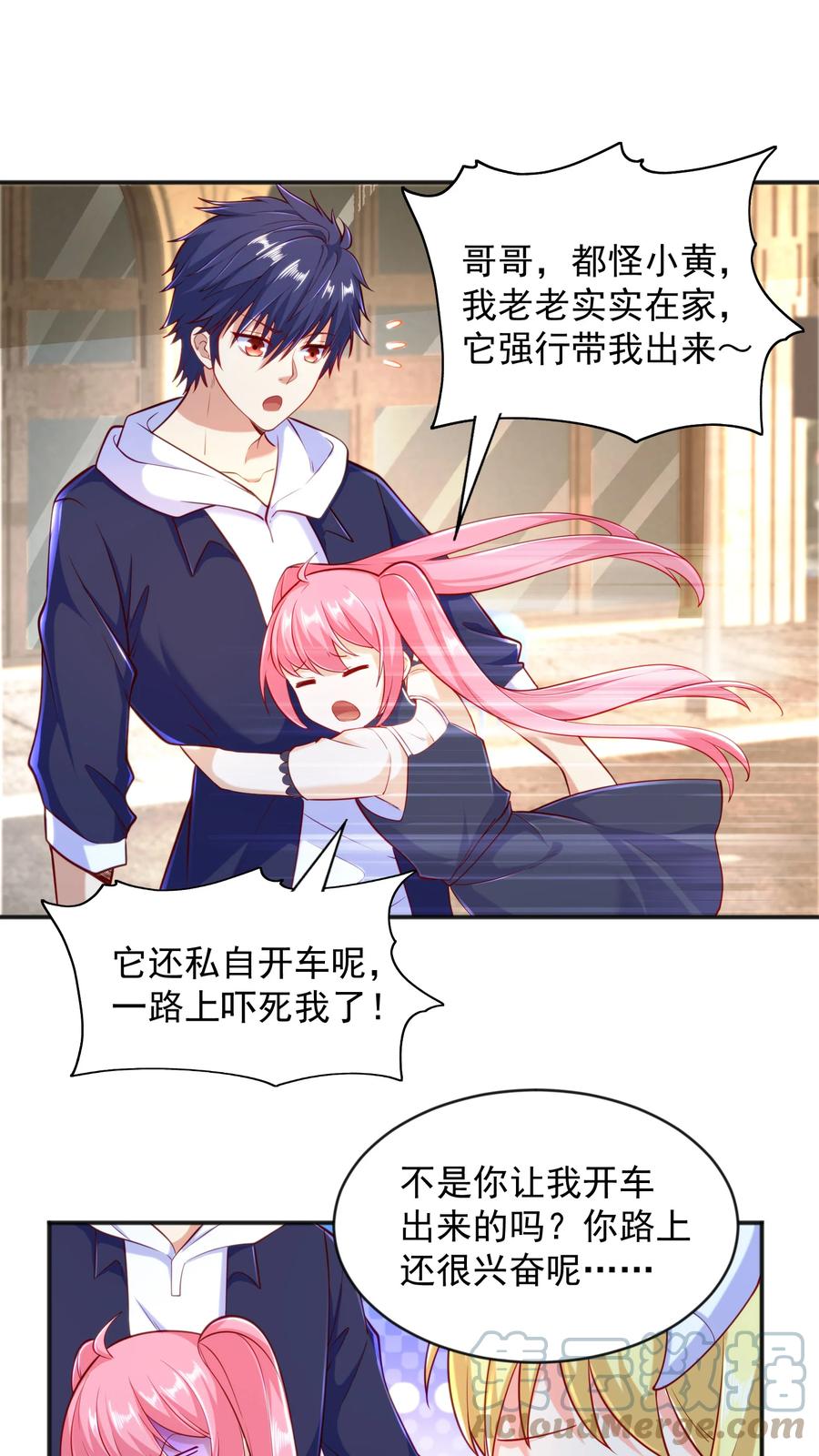 第49页