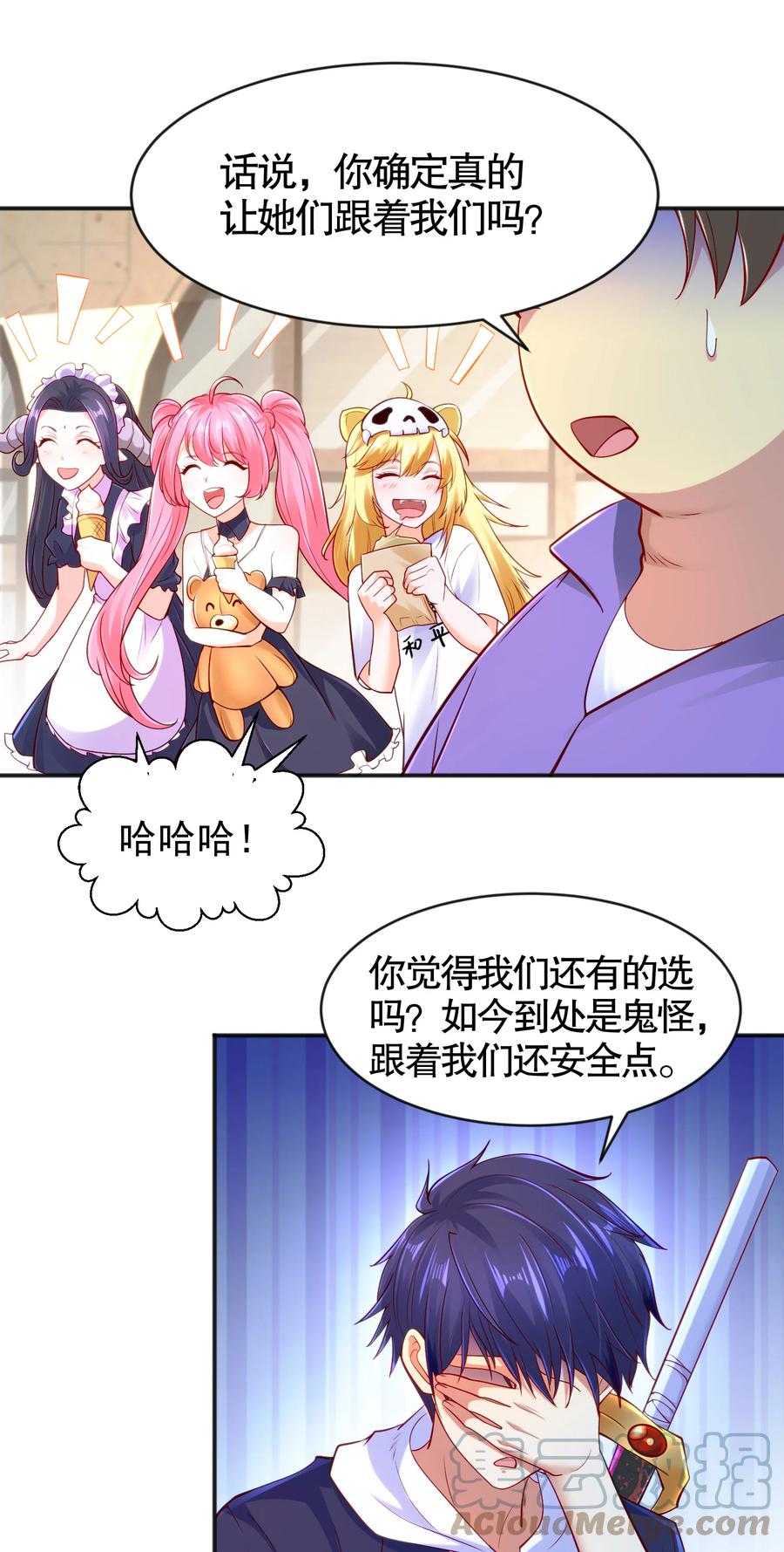 第28页