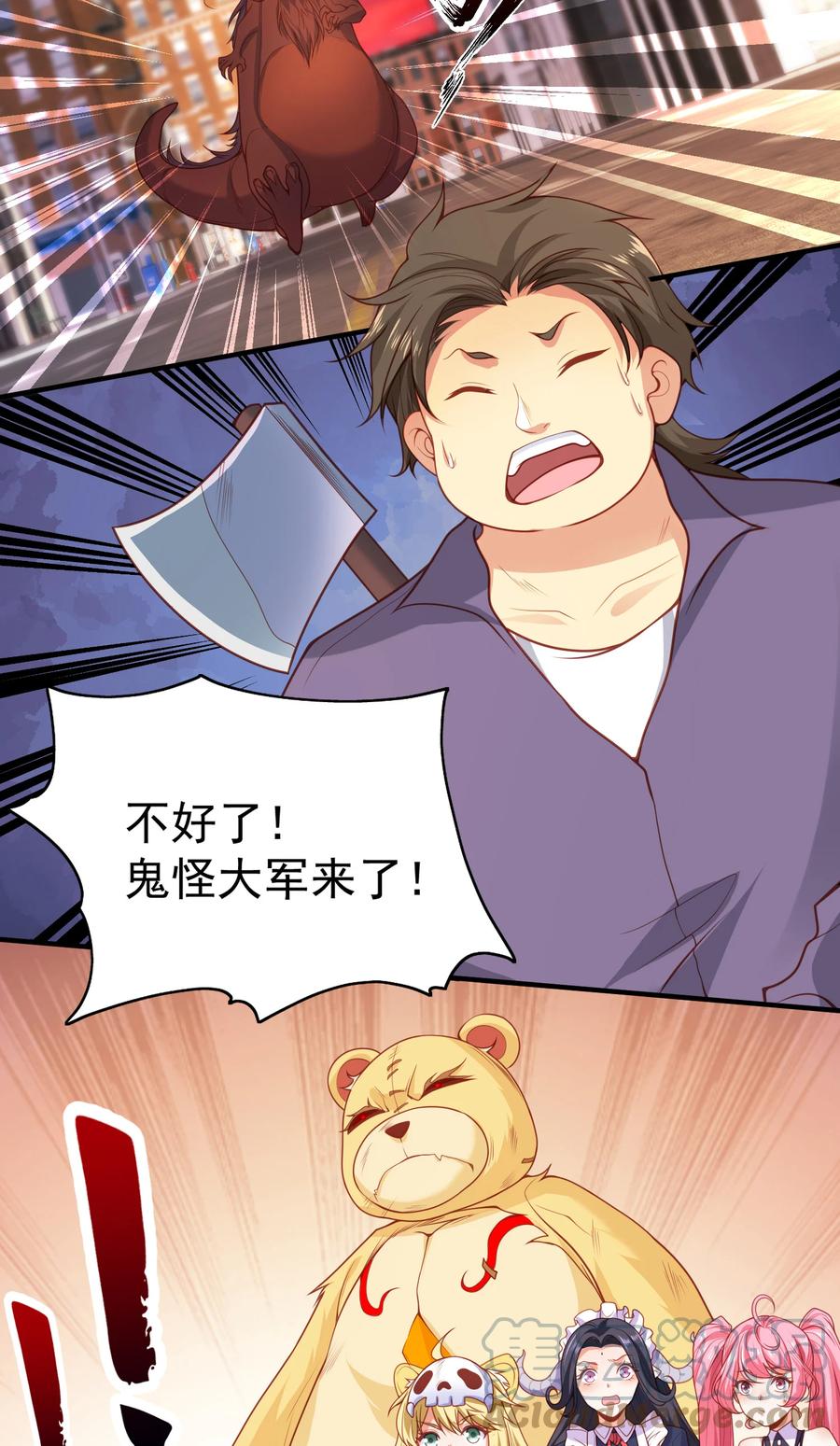 第52页
