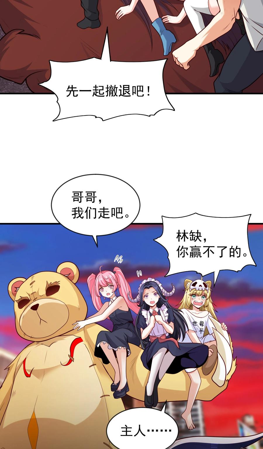 第57页