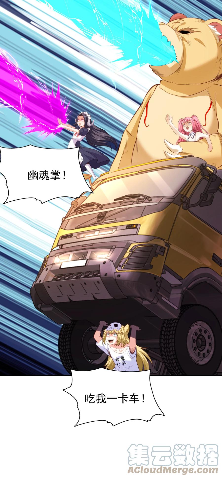 第57页