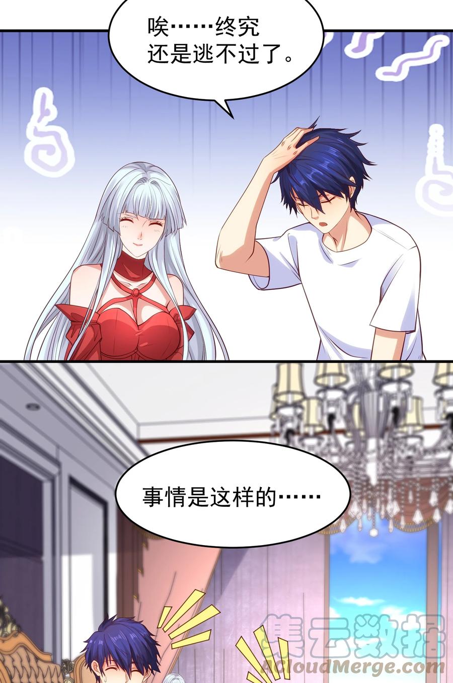 第49页