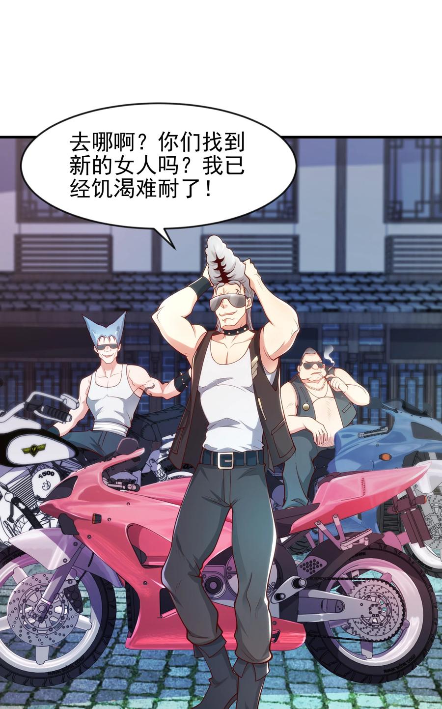 第44页