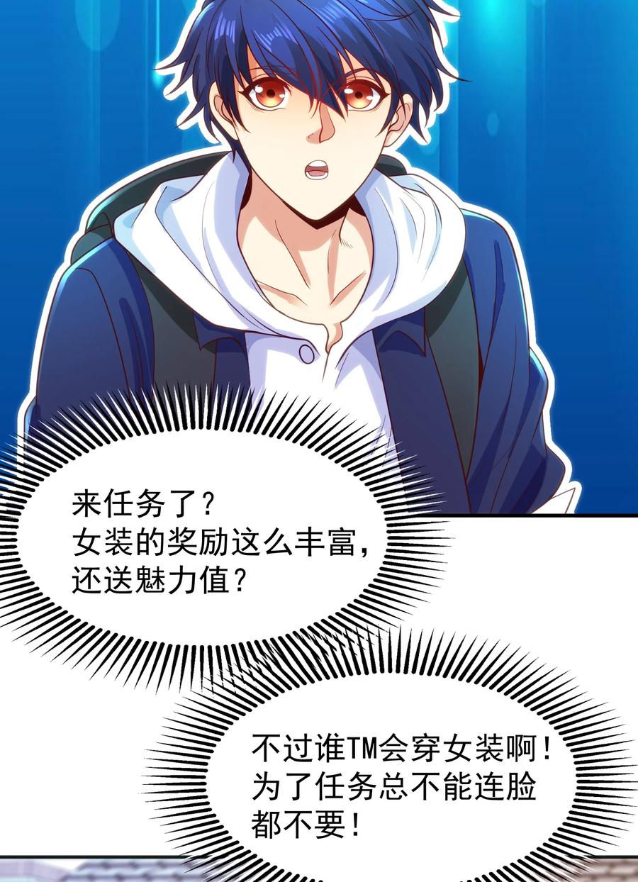 第59页