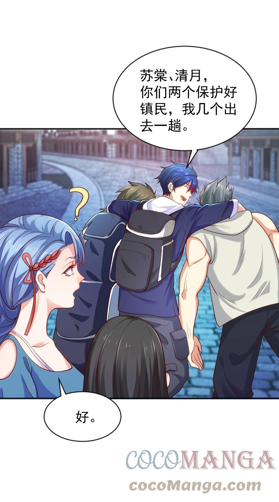 第61页