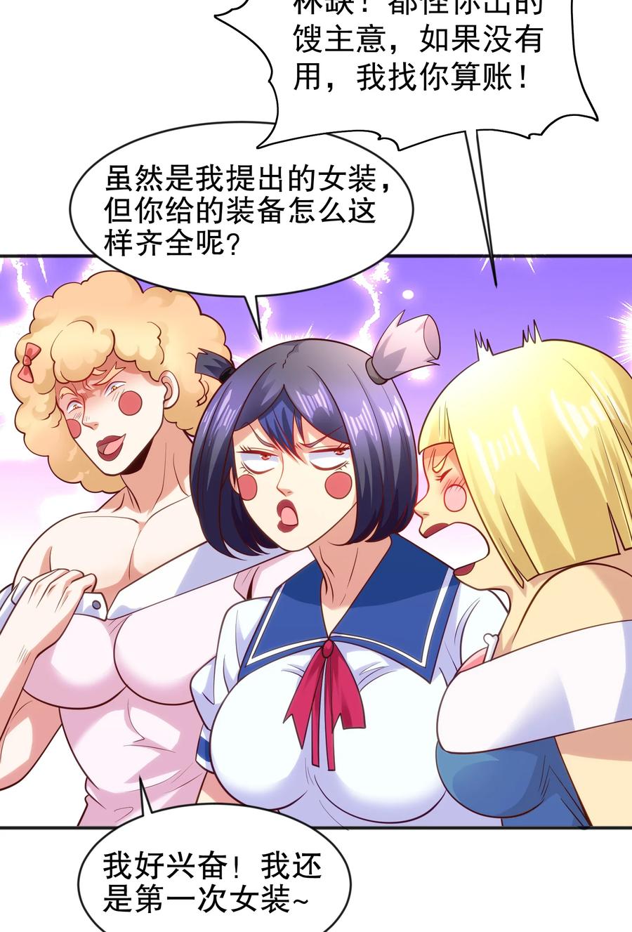 第65页