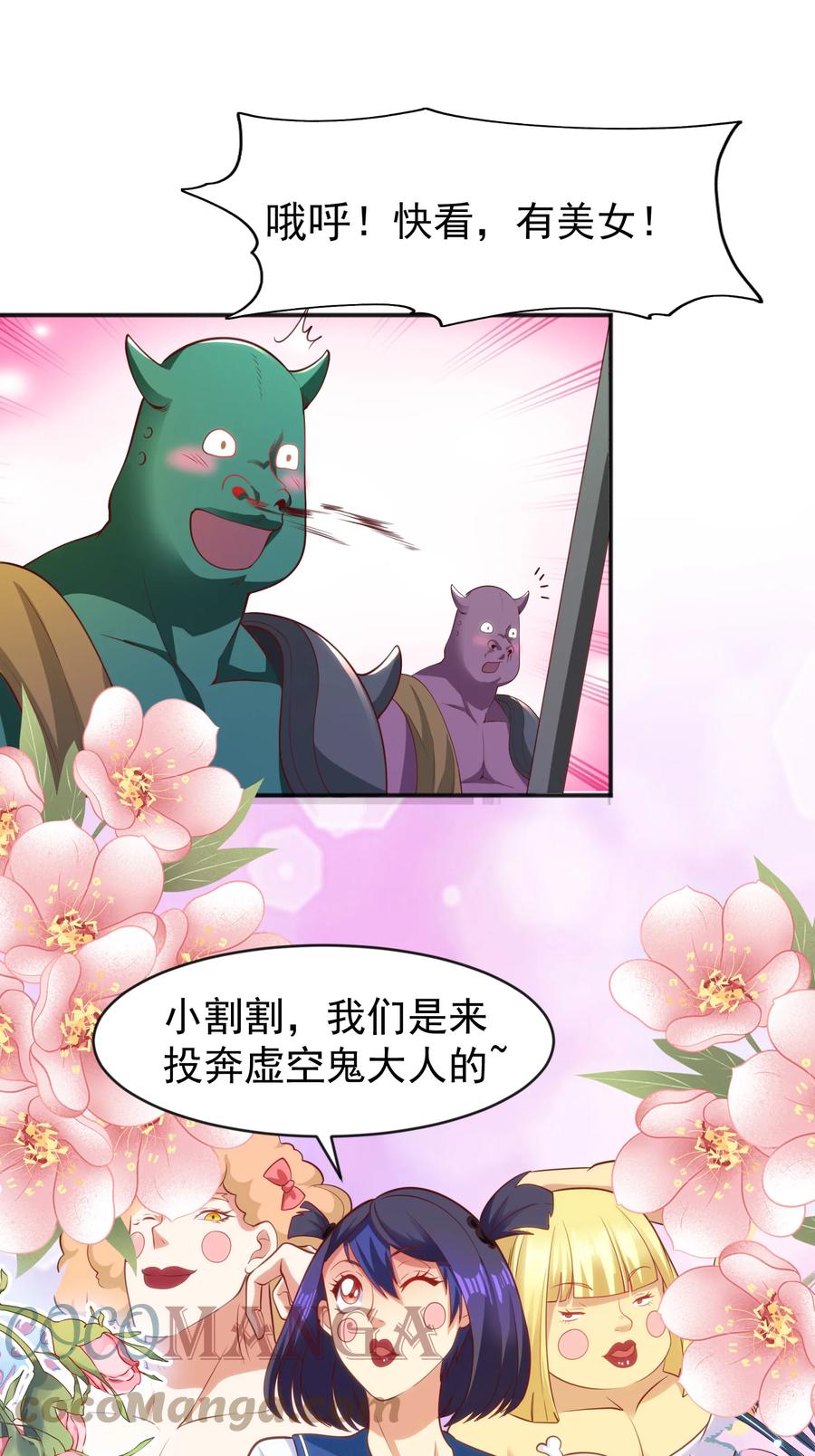 第67页