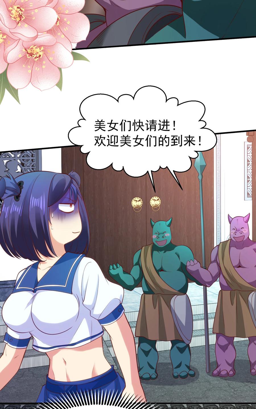 第69页