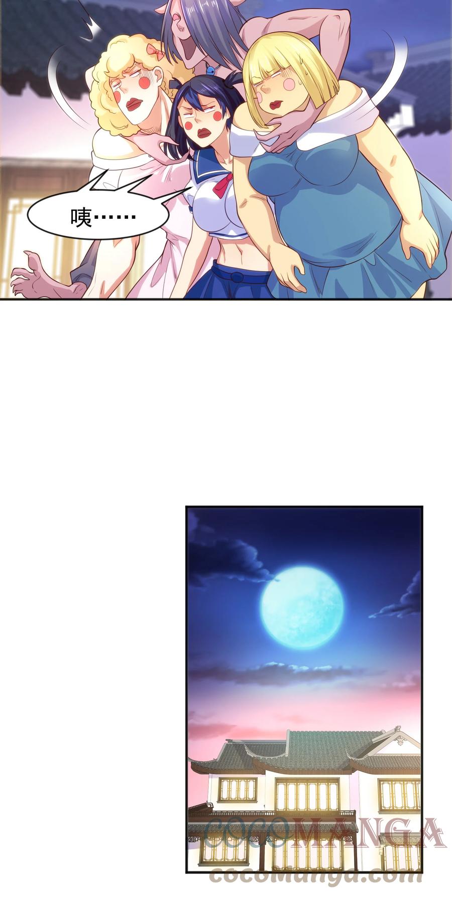 第76页