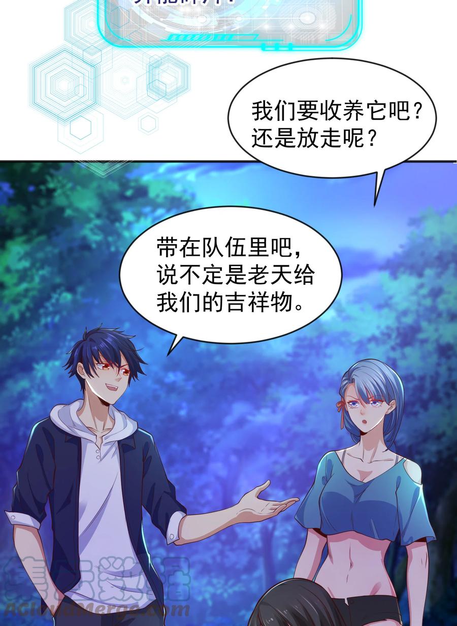第58页