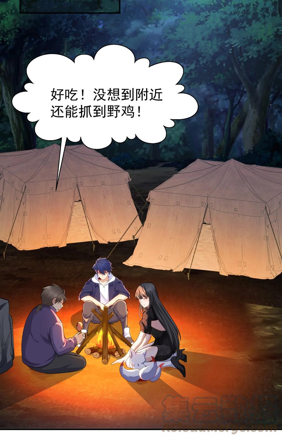 第61页