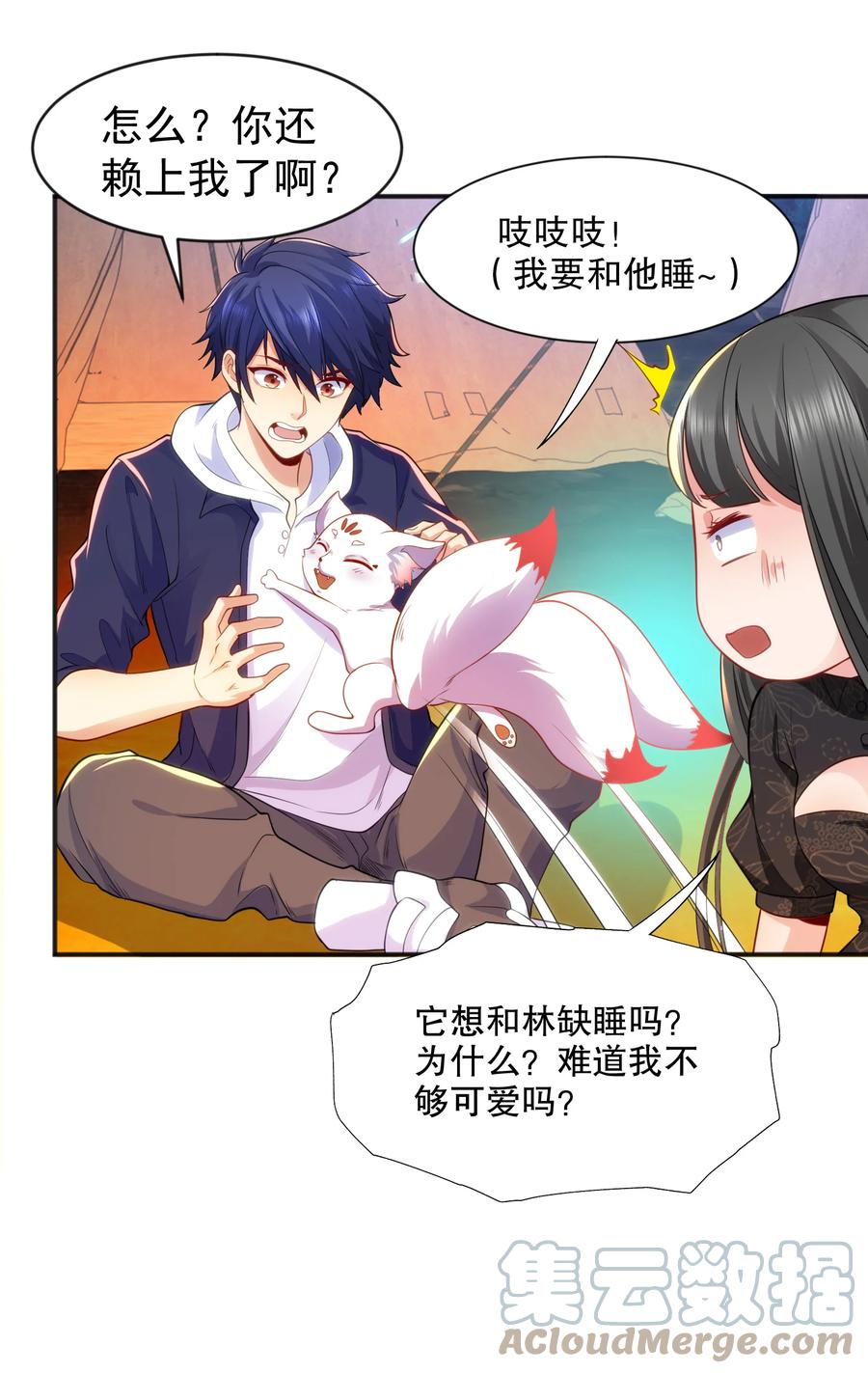 第64页