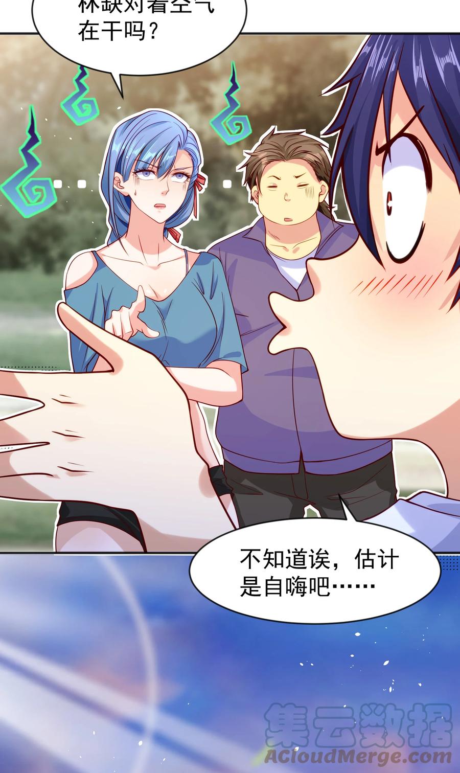 第43页