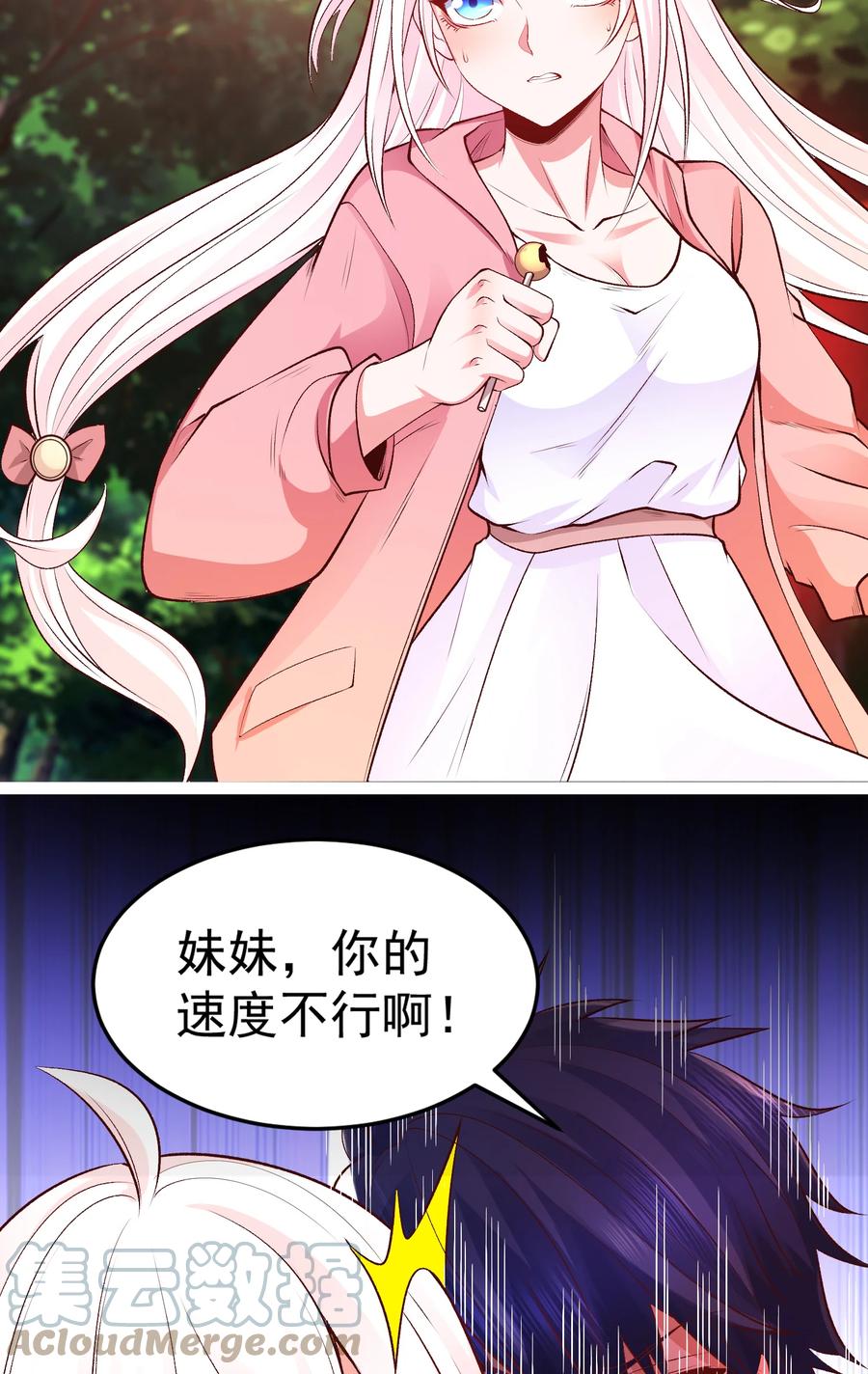 第58页