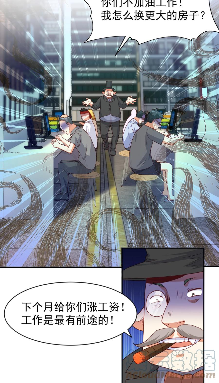 第49页