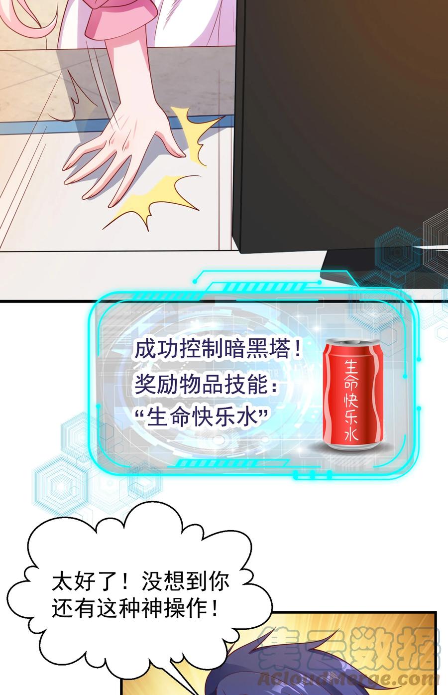 第73页