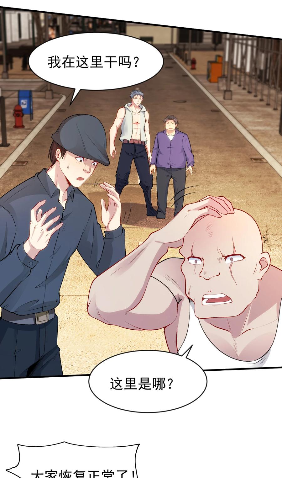 第78页