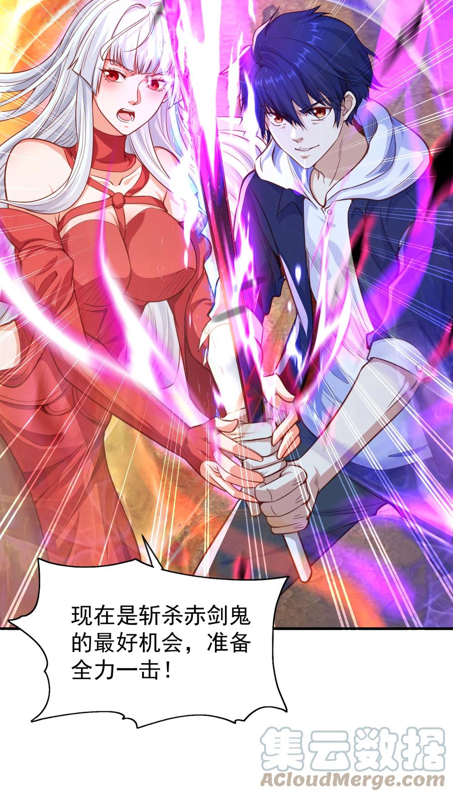第58页