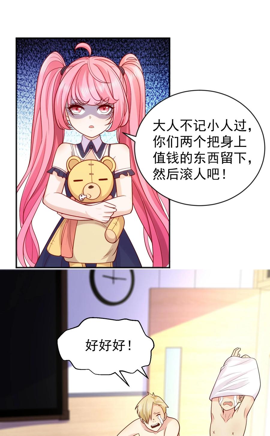 第51页