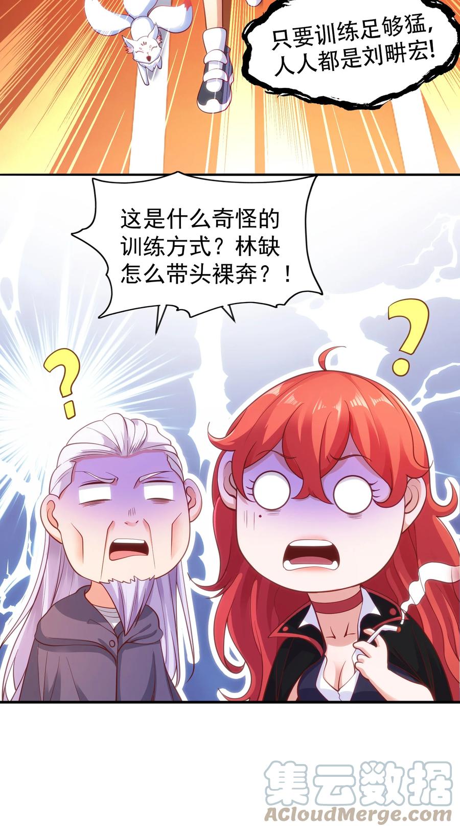 第61页