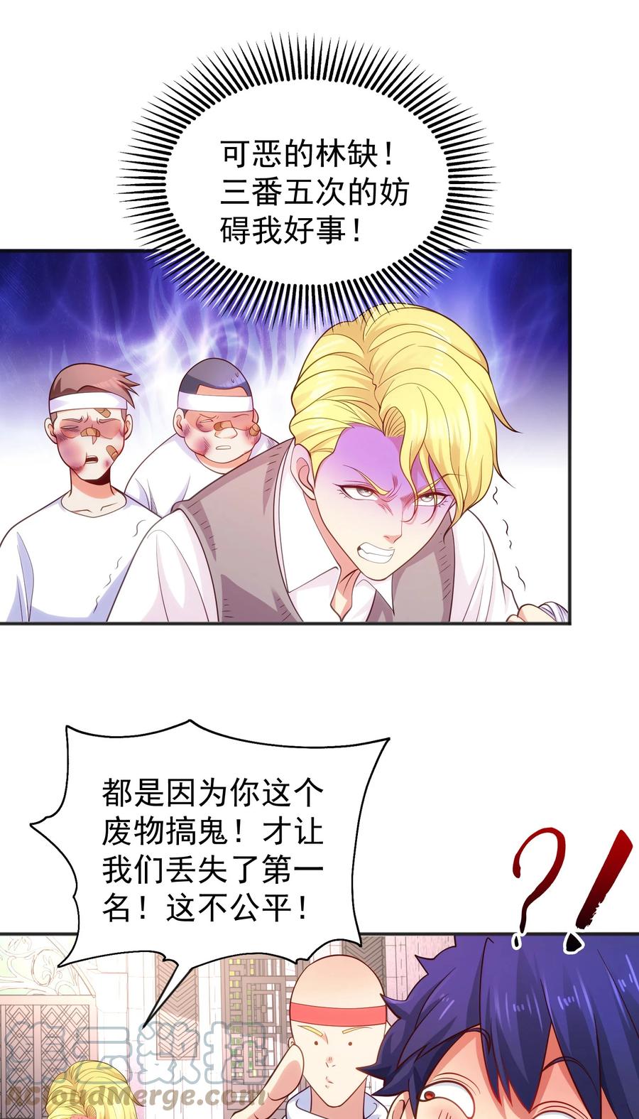 第61页
