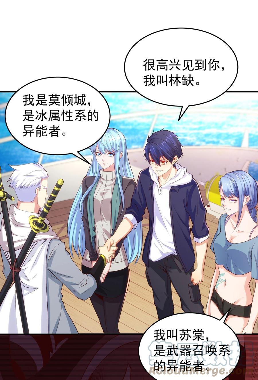 第52页