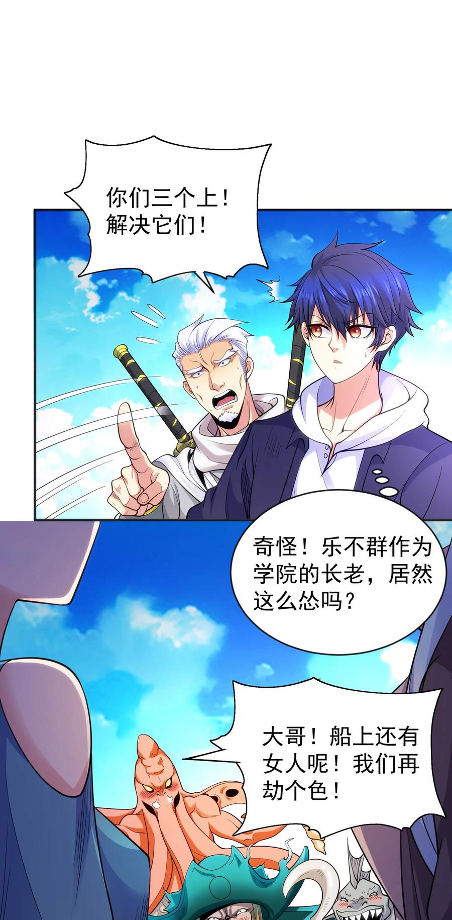第62页