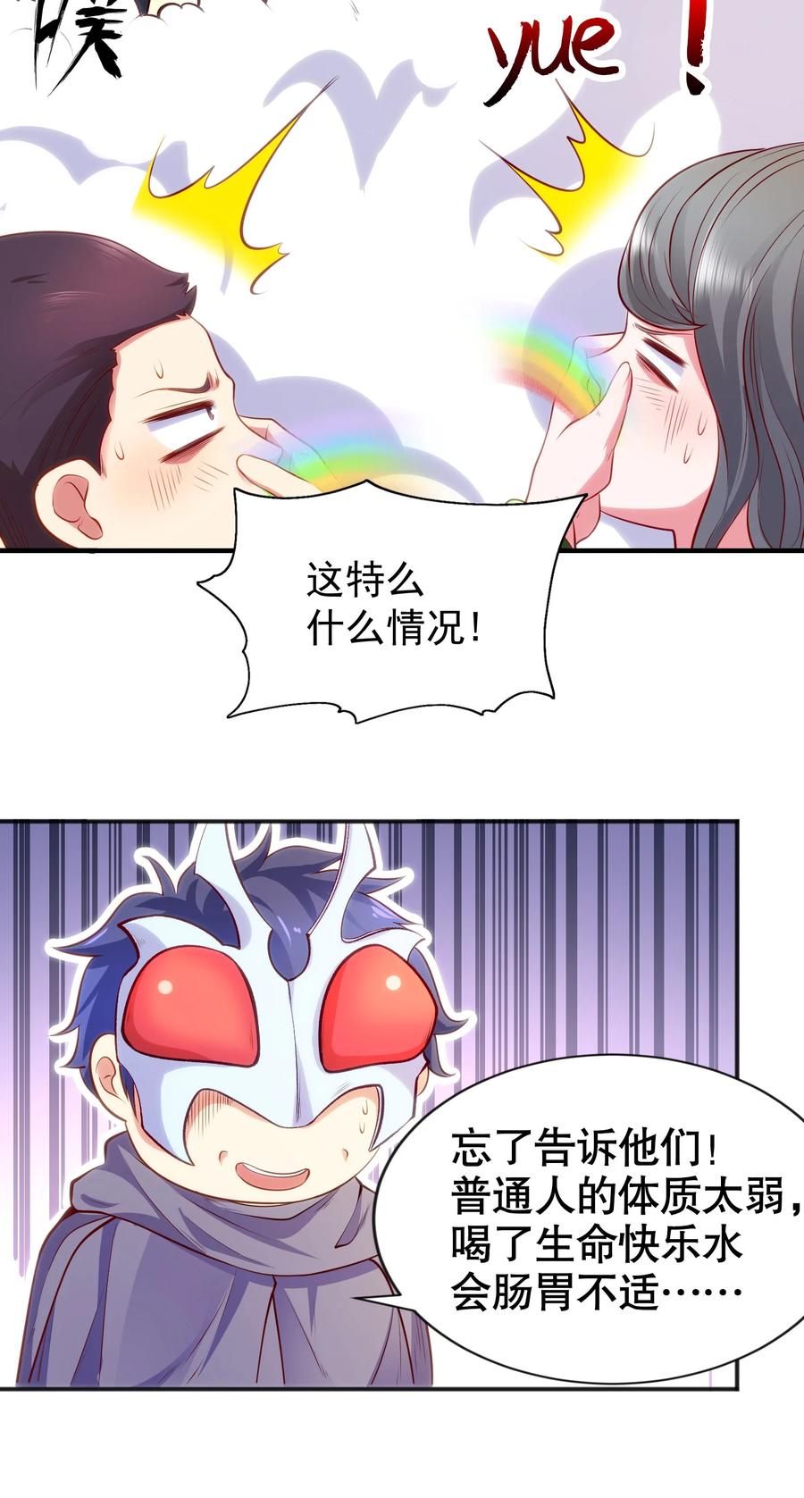 第59页