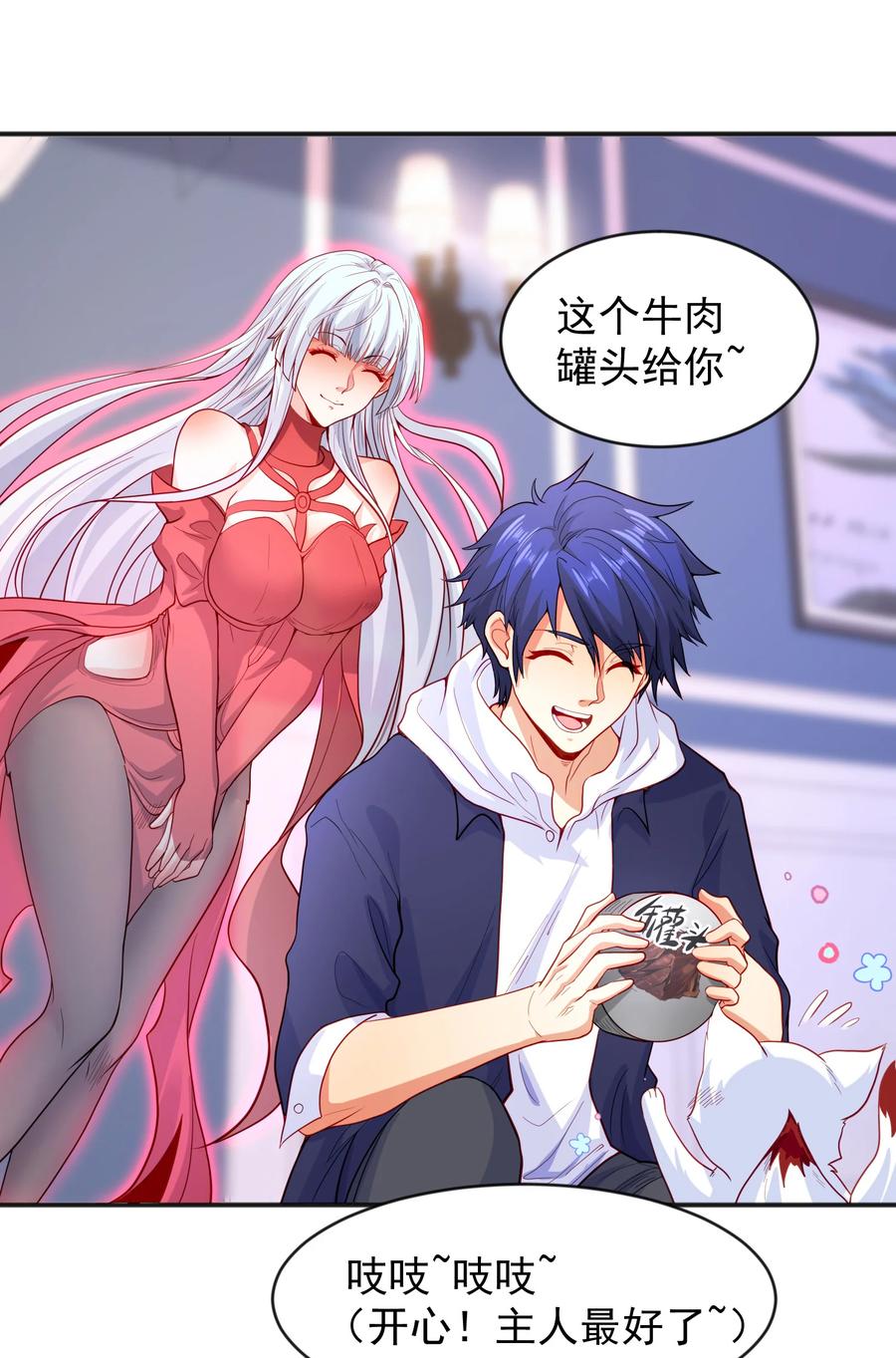 第53页