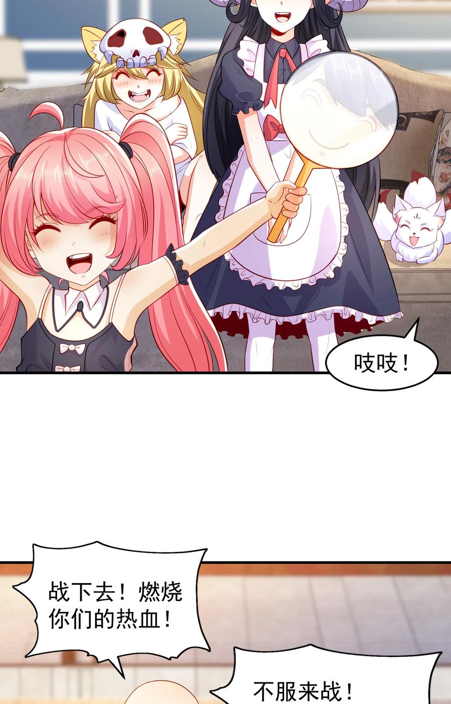 第34页